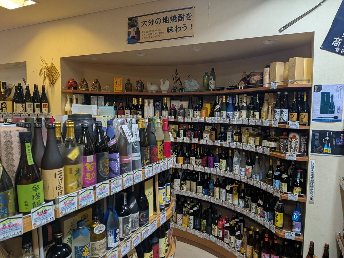 「大分の地焼酎を味わう!」のコーナー