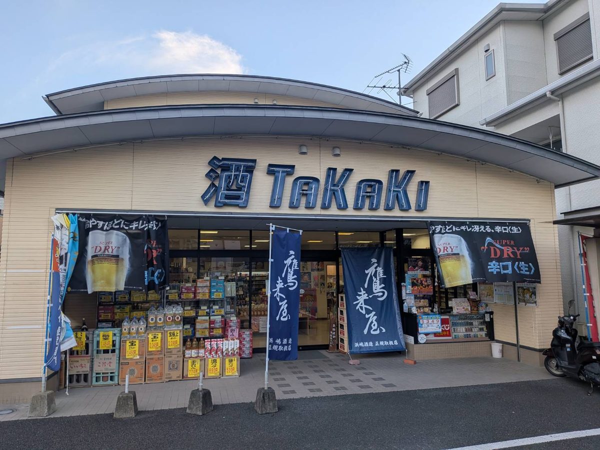 髙木酒店の店舗外観。「酒 TaKaKi」の看板